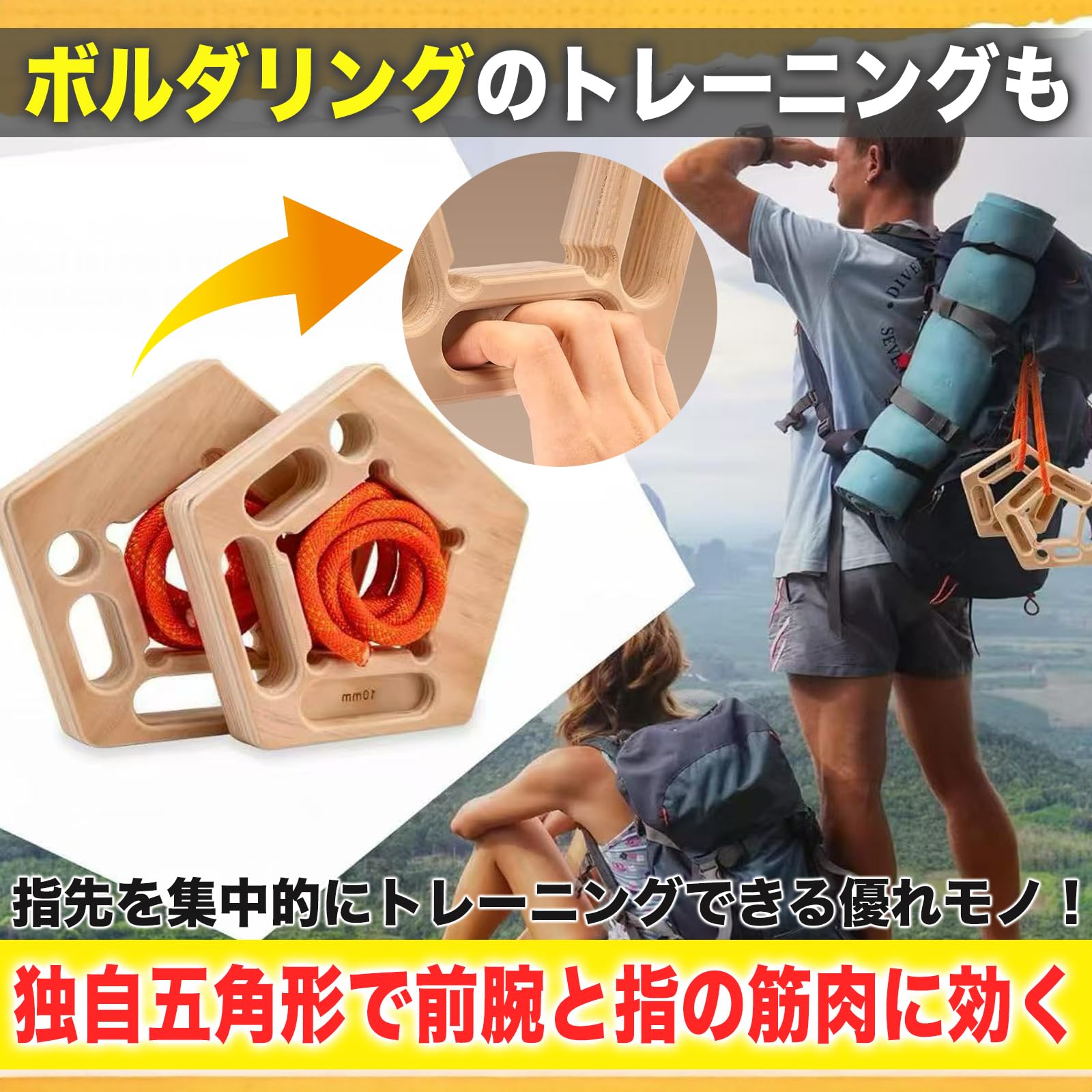 Amazon | MONOSTORE ボルダリング トレーニングボード ハングボード